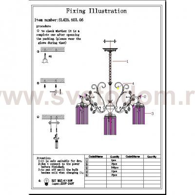 Люстра подвесная St luce SL425.503.06 PETRA