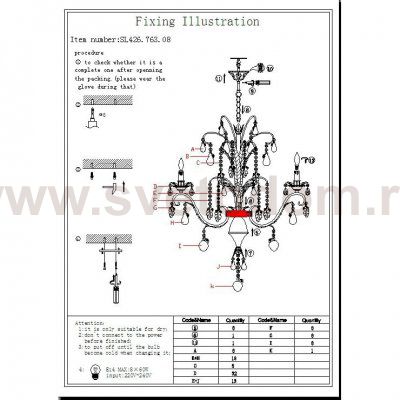 Люстра подвесная St luce SL426.763.08 JOANNA