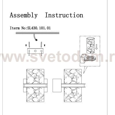 Светильник настенный бра St luce SL430.101.01 BICIERE