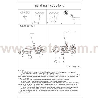 Люстра подвесная St luce SL436.403.15 ARAMBITO