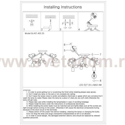Люстра потолочная St luce SL437.402.20 FOGLIONE