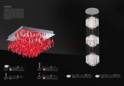 Люстра подвесная St luce SL450.103.18 ARRIC