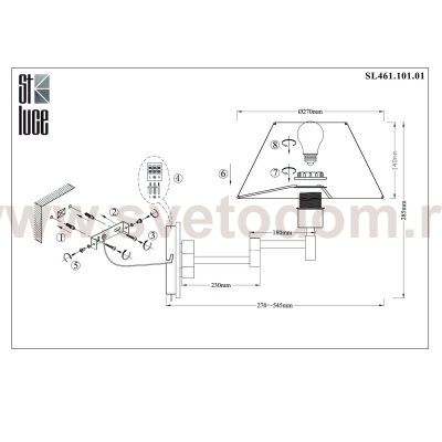 Светильник настенный бра St luce SL461.101.01 MOSSA