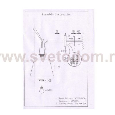 Светильник настенный бра St luce SL464.101.01 REDUZION