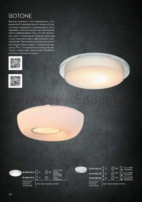 Светильник настенно-потолочный St luce SL467.502.02 BOTONE