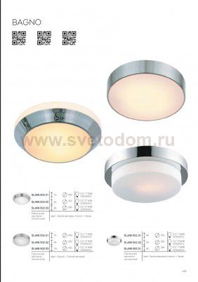 Светильник настенно-потолочный St luce SL468.502.03 BAGNO