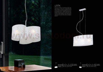 Люстра подвесная St luce SL475.553.03 LISTA