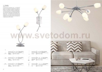 Светильник St luce SL478.102.06 LUNA