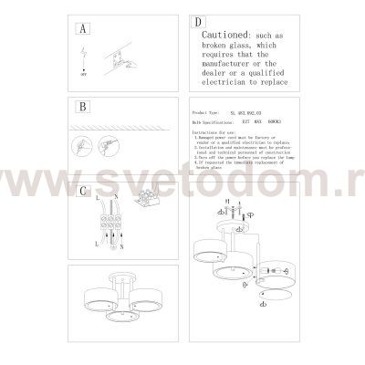 Люстра желтая St luce SL483.092.03