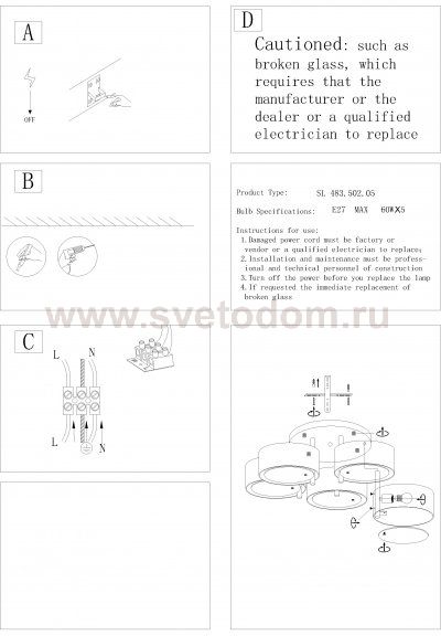 Стекло нижнее плоское St luce SL483.5 GL