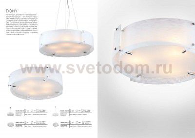 Светильник потолочный St luce SL485.502.03 DONY