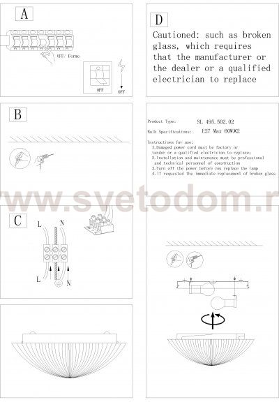 Светильник настенно-потолочный St luce SL495.502.02 BAGNO
