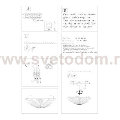 Светильник настенно-потолочный St luce SL495.502.03 BAGNO