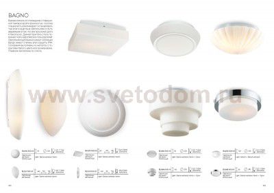 Светильник настенно-потолочный St luce SL496.502.01 BAGNO