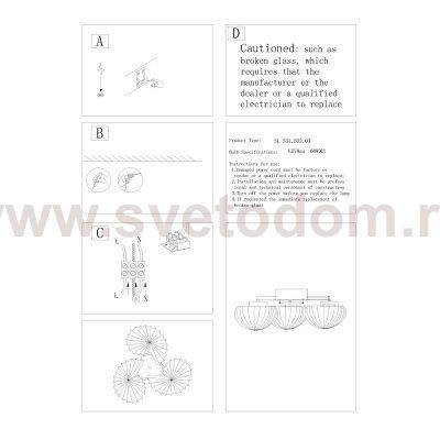 Люстра жемчужина St luce SL534.502.03