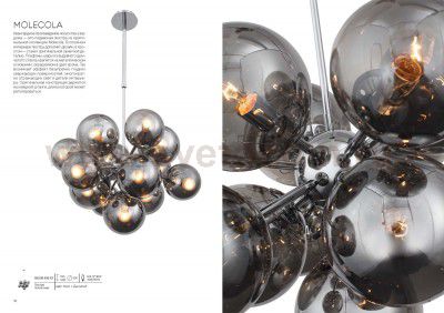 Люстра подвесная St luce SL535.103.13 MOLECOLA