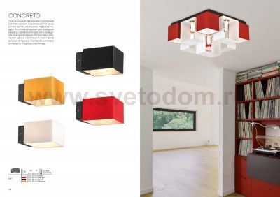 Светильник настенный бра St luce SL536.401.01 CONCRETO