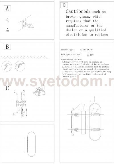 Светильник настенный St luce SL537.401.02 CARINO