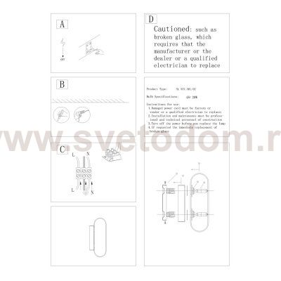 Светильник настенный St luce SL537.501.02 CARINO