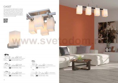 Светильник настенный бра St luce SL541.401.01 CASET