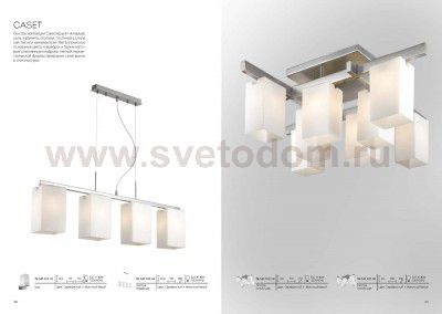Люстра потолочная St luce SL541.102.04 CASET