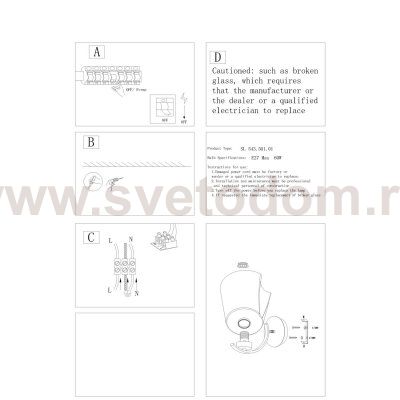 Светильник настенный бра St luce SL543.501.01 CHIELLO