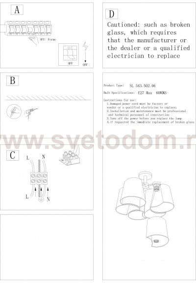 Люстра потолочная St luce SL543.502.06 CHIELLO