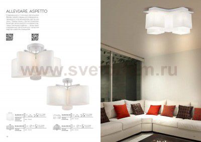 Люстра потолочная St luce SL544.502.05 Alleviare