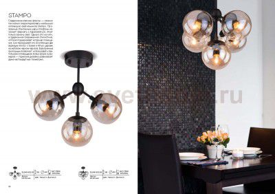 Люстра потолочная St luce SL549.402.05 STAMPO