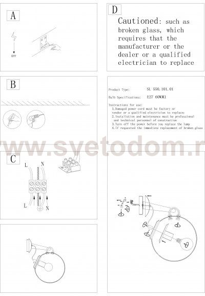 Светильник настенный бра St luce SL550.101.01 SENZA