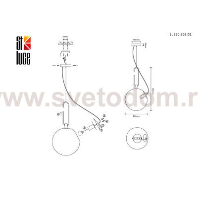 Светильник подвесной St luce SL550.203.01 SENZA