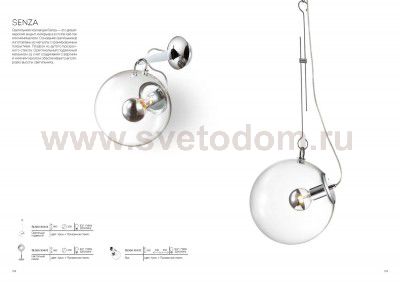 Светильник подвесной St luce SL550.103.01 SENZA