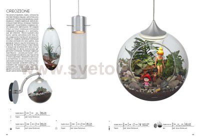 Светильник подвесной St luce SL551.113.01 CREOZIONE