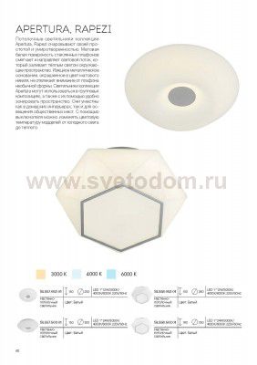 Светильник настенно-потолочный St luce SL557.502.01 APERTURA