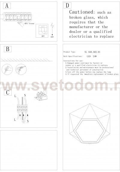 Светильник настенно-потолочный St luce SL558.502.01 RAPEZI
