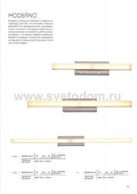 Светильник настенный St luce SL565.011.01 MODERNO