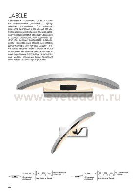 Светильник St luce SL566.101.01 LABILE