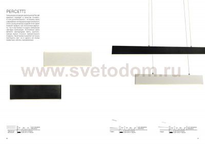 Светильник настенный St luce SL567.501.01 PERCETTI