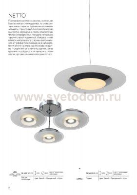 Люстра потолочная St luce SL568.102.03 NETTO