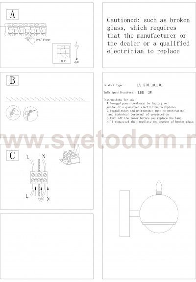 Светильник настенный St luce SL570.101.01 POLO