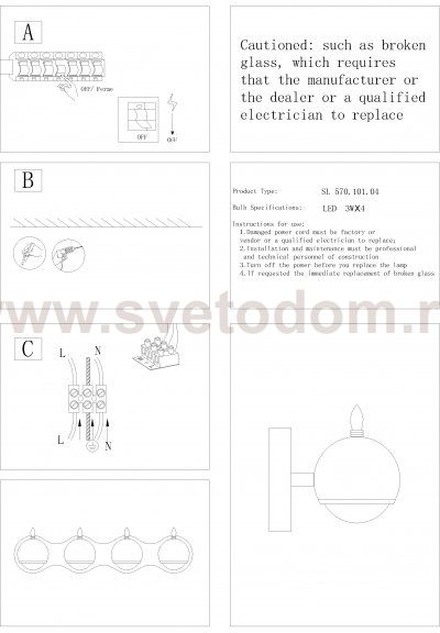 Светильник настенный бра St luce SL570.101.04 POLO