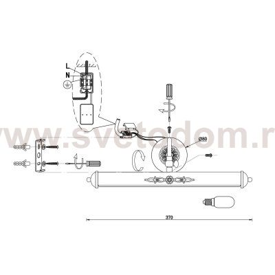 Подсветка для картин St luce SL574.201.02 ILLUMINAZIONE