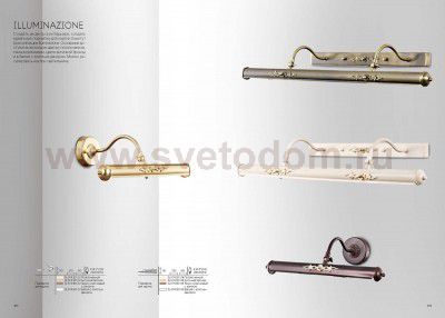 Подсветка для картин St luce SL574.201.04 ILLUMINAZIONE