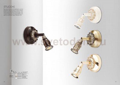 Светильник настенно-потолочный St luce SL575.201.01 STUCCHI