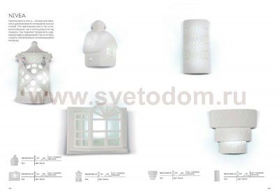 Светильник настенный бра St luce SL578.051.01 FIESTA