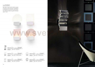 Светильник настенный St luce SL580.111.01 LUOGO