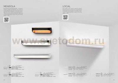 Светильник настенный St luce SL582.041.01 MENSOLA
