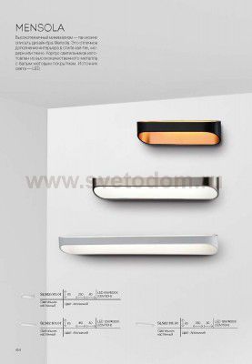 Светильник настенный St luce SL582.101.01 MENSOLA