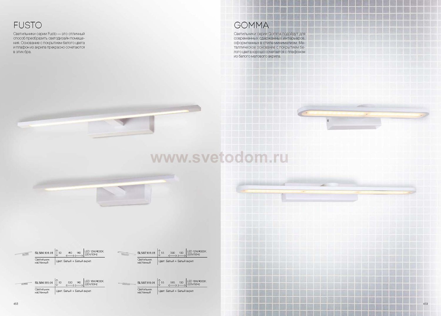 Светильник настенный St luce SL587.111.01 GOMMA