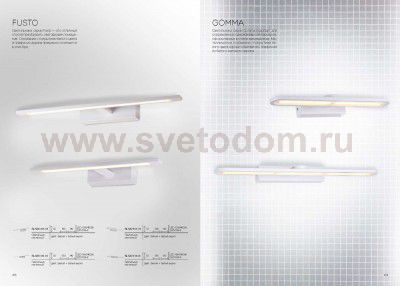 Светильник настенный St luce SL587.101.01 GOMMA